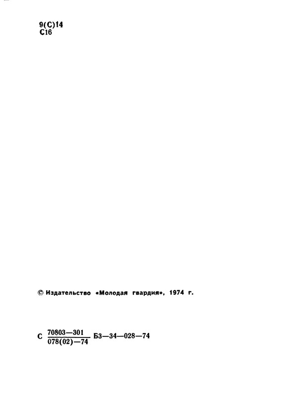 p0006