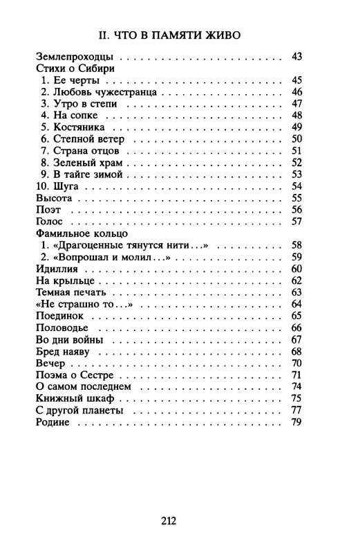 p0032