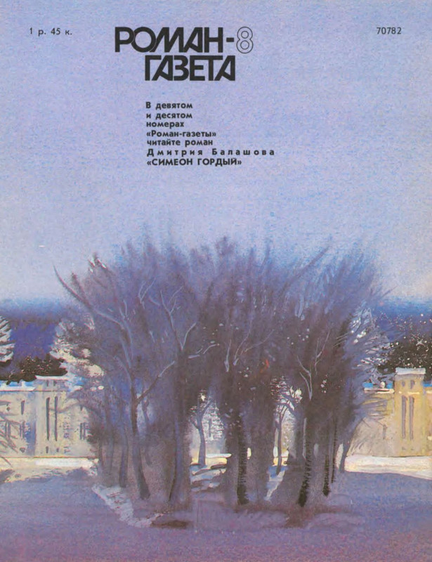 2-p0020