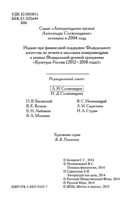 p0006