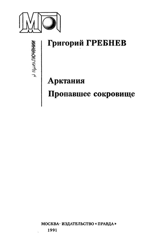 p0003