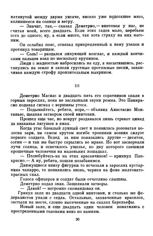 p0031