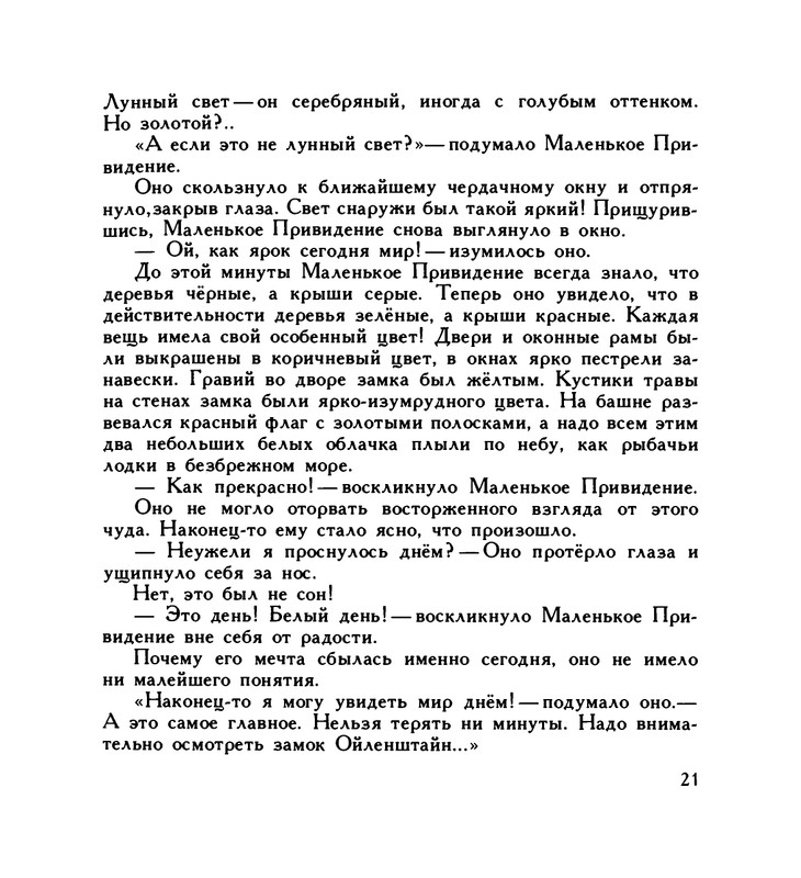 page-0025