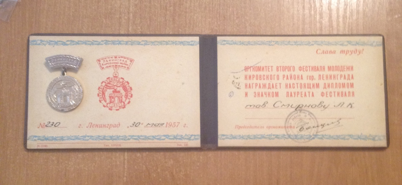 фотография (3)