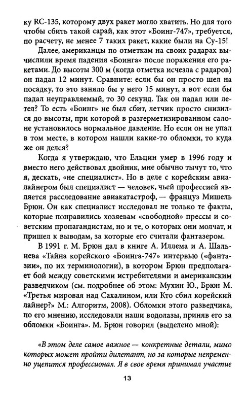 p0012