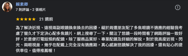 顧客評論 4