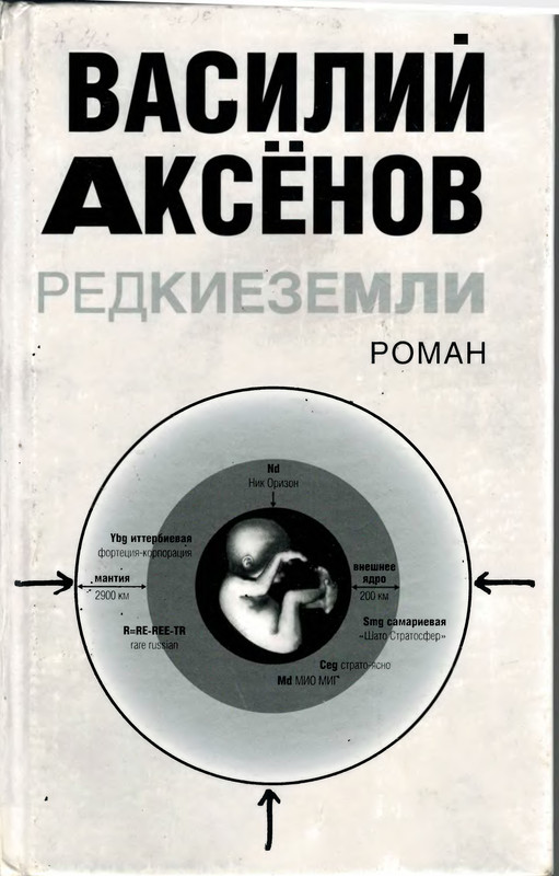 p0000