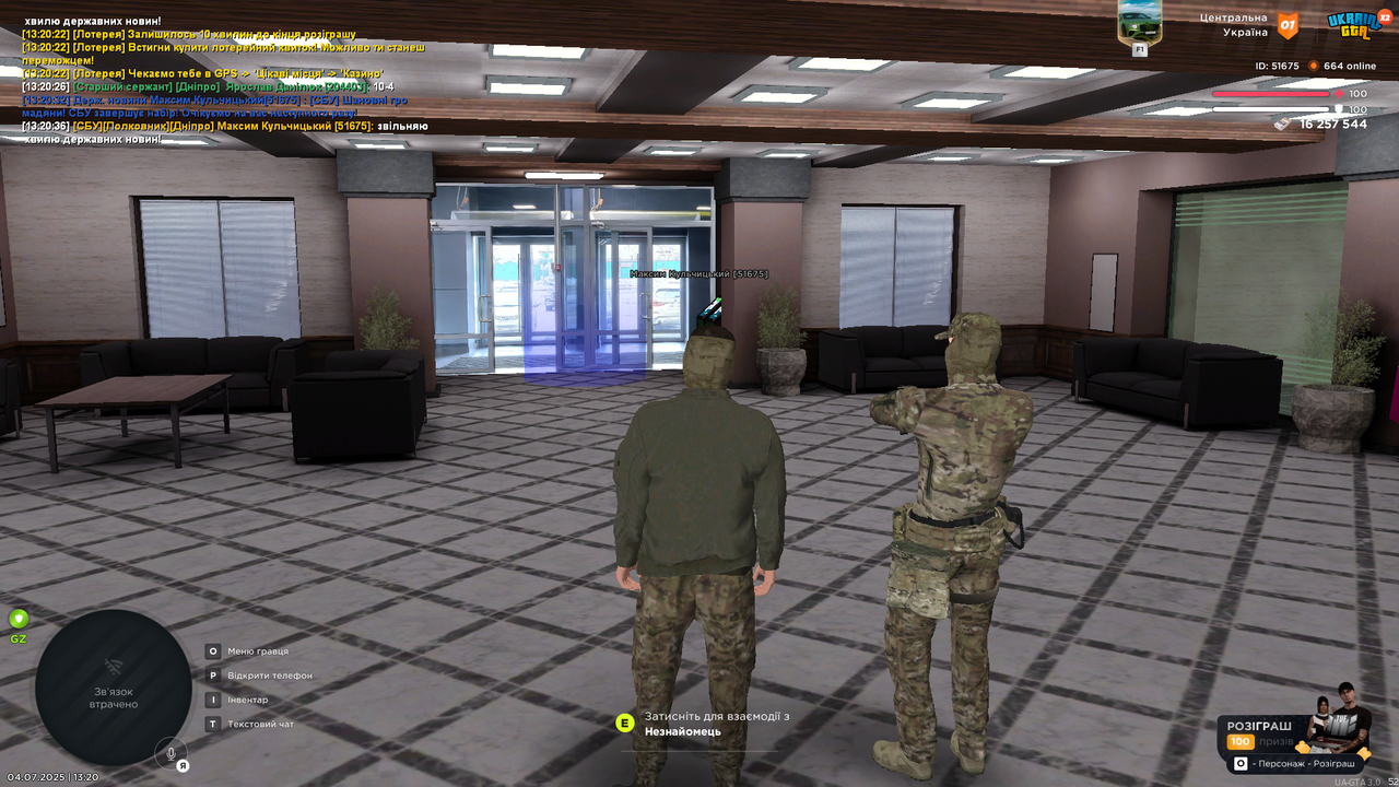 UKRAINE GTA 04.07.2025 13_20_42