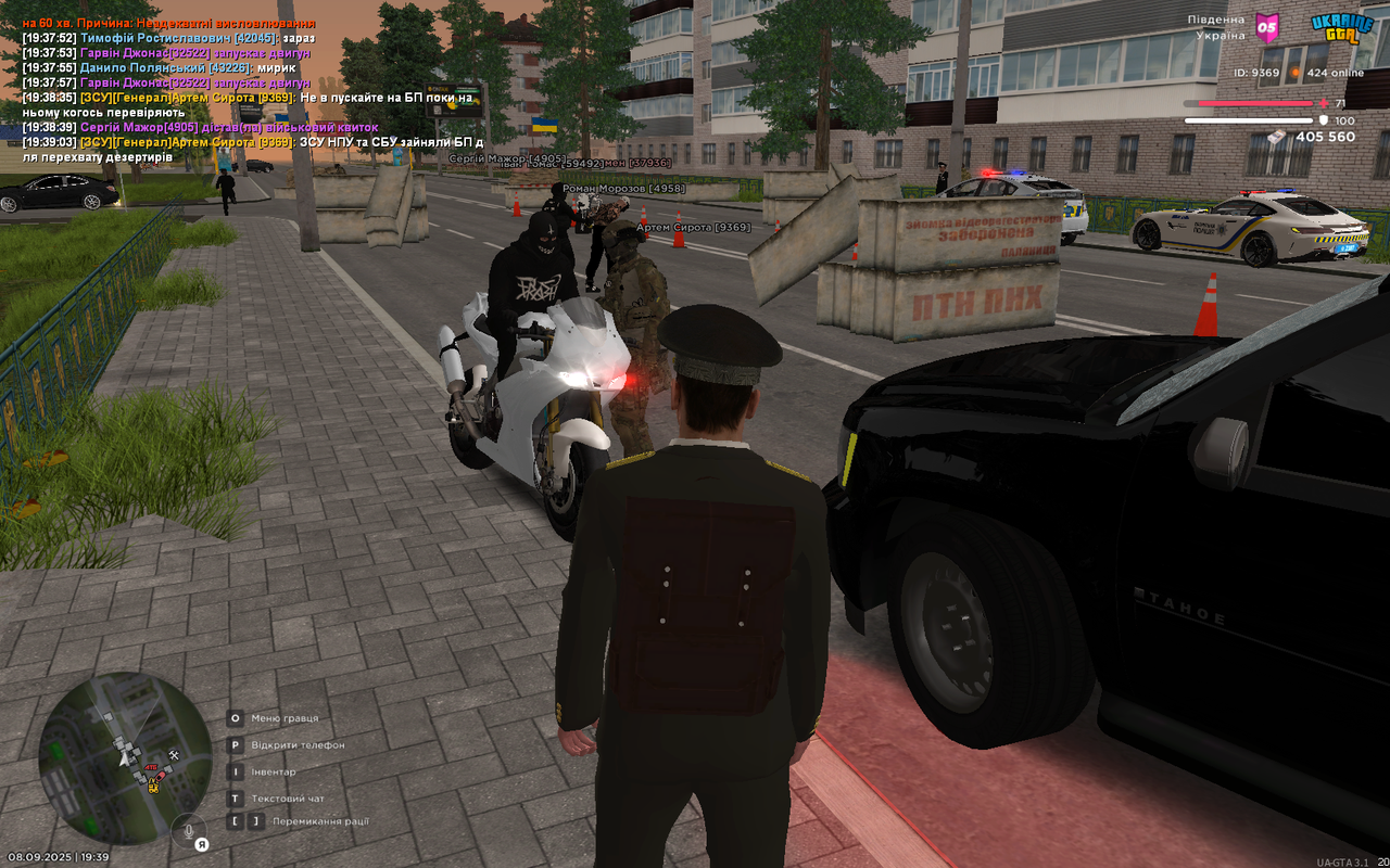 mta-screen_2025-09-08_19-39-04