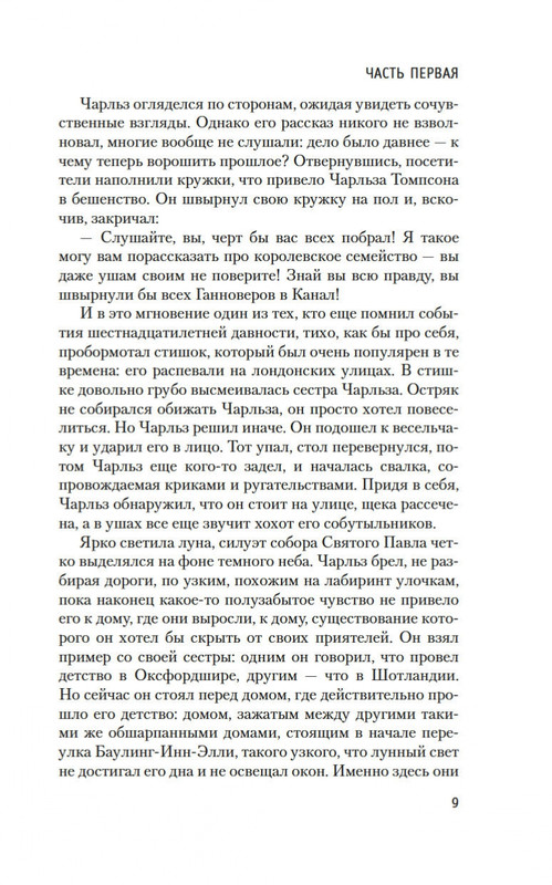 1-page-0008