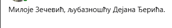 [Слика: Screenshot-2.png]