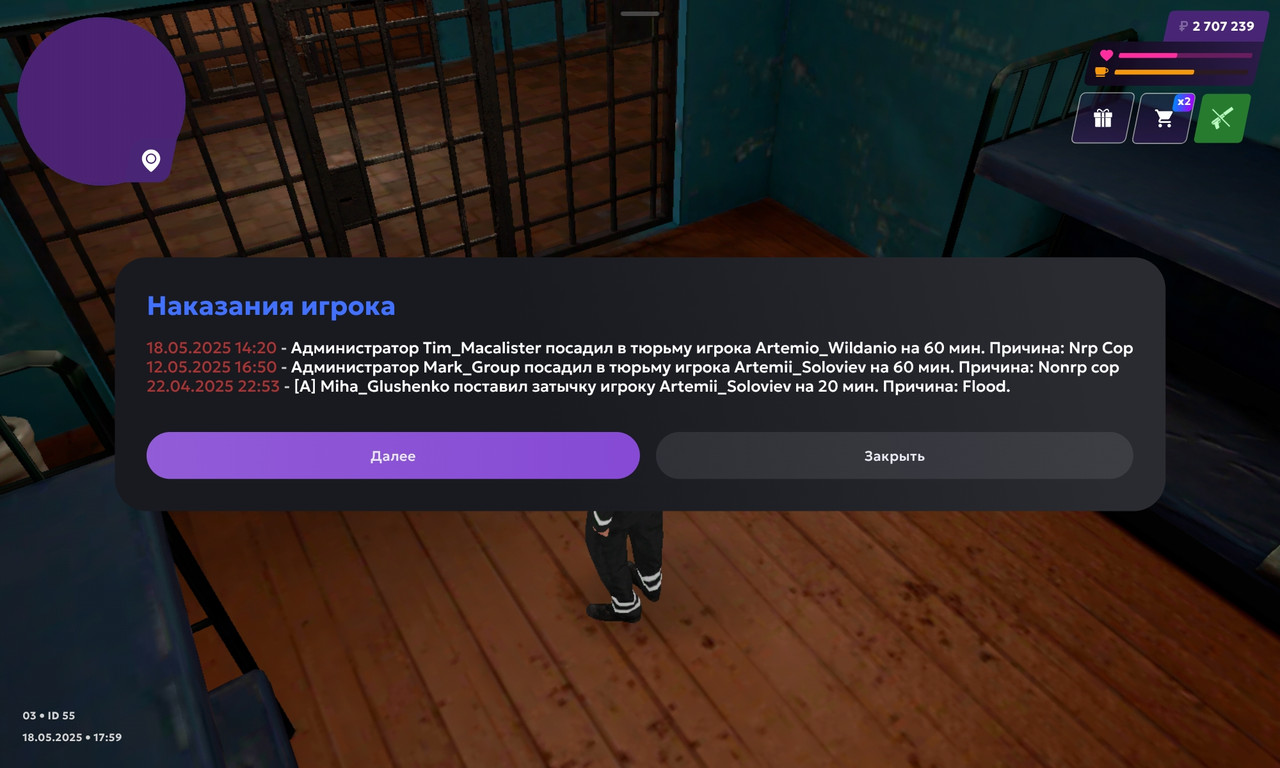 Screenshot_20250518_180016