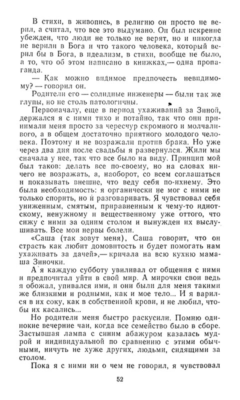 p0014