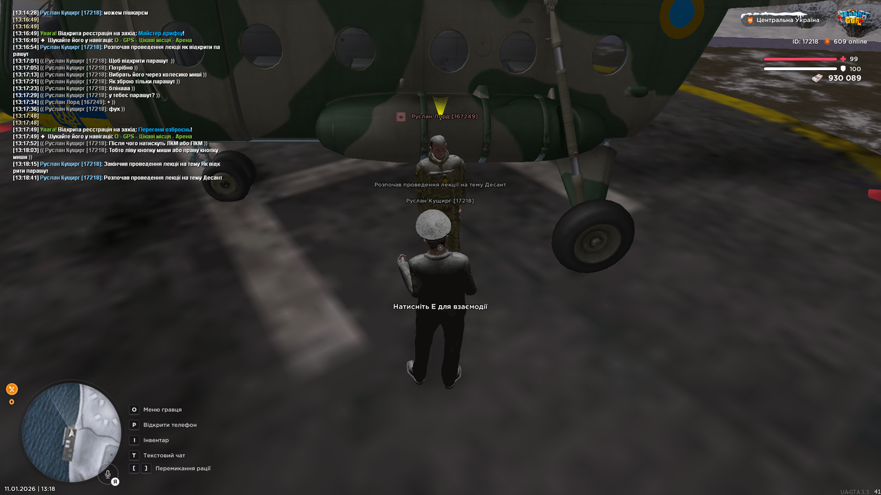 Лекція 2 (Почав)