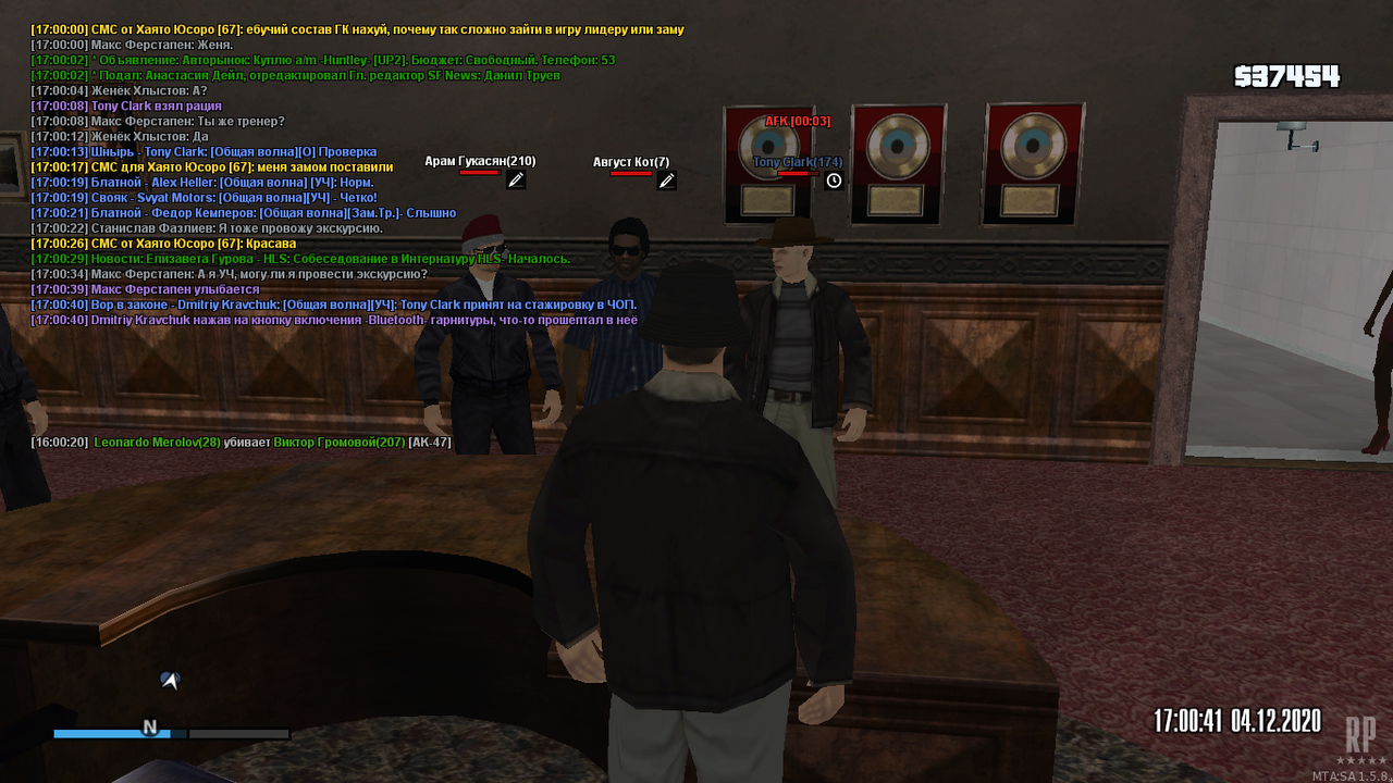 mta-screen_2020-12-04_16-00-42