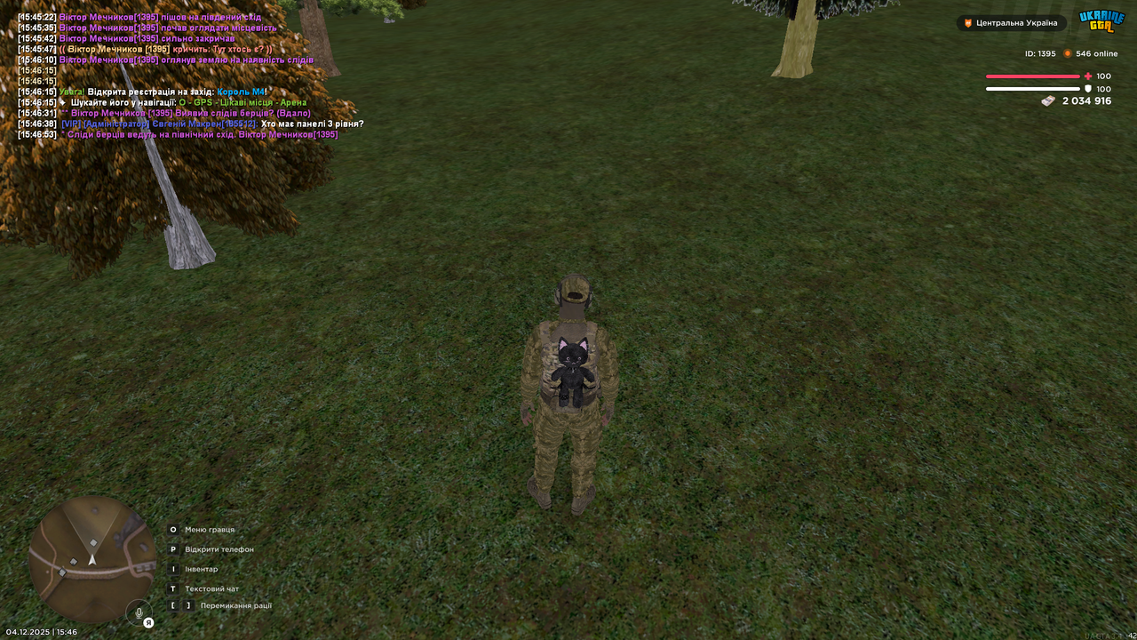 mta screen 2025 12 04 15 46 54