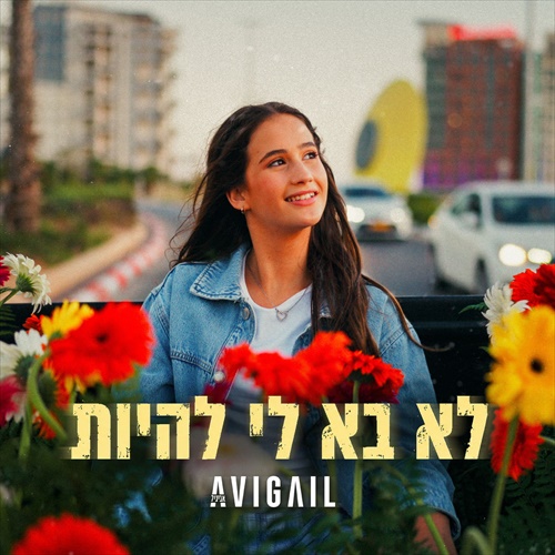 תמונה
