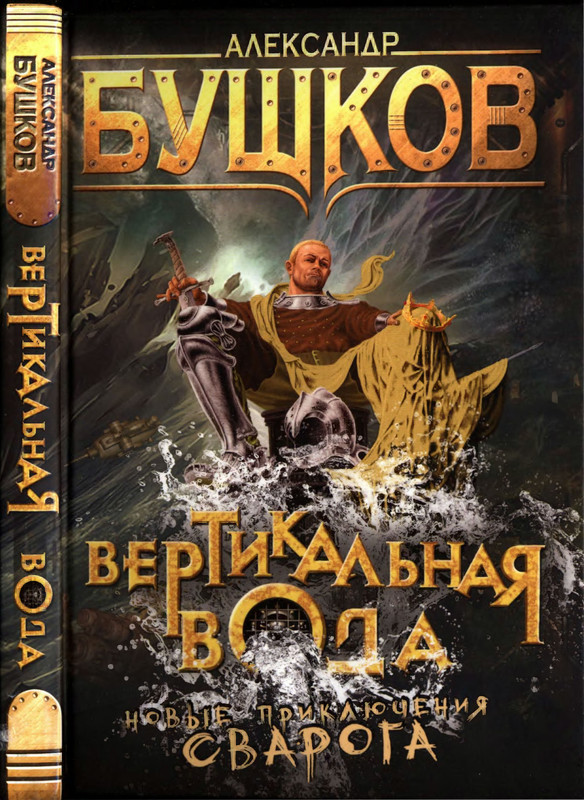 p0001