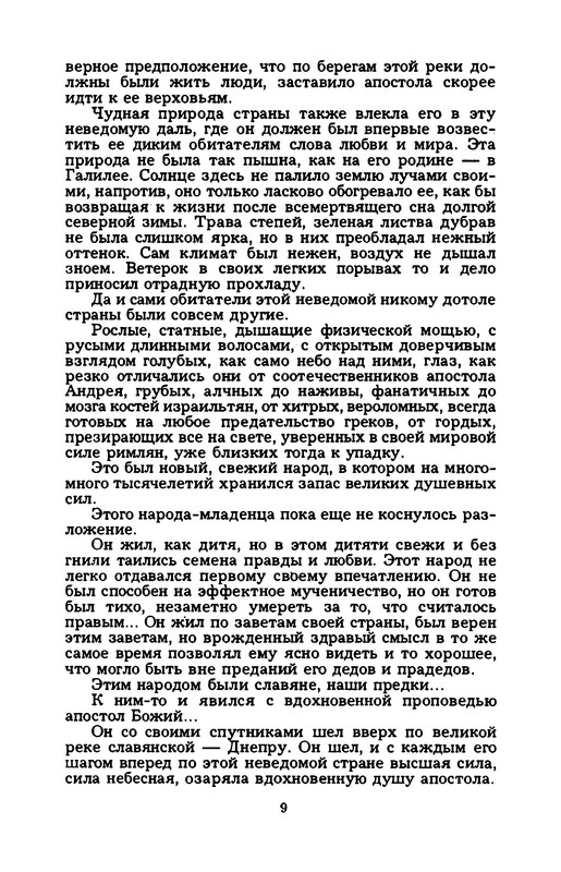 p0013