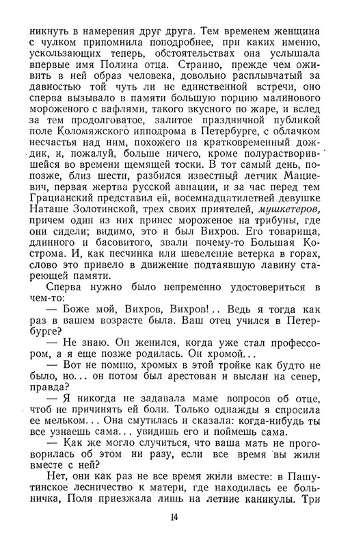 p0016