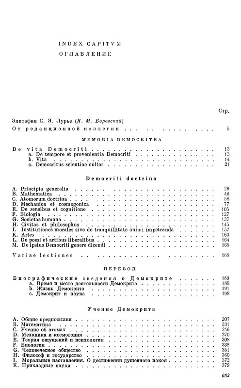 p0660