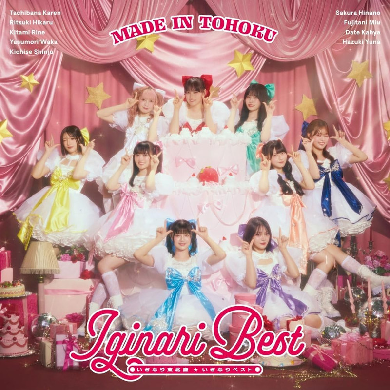Made In Tohoku : Iginari Best [CD]