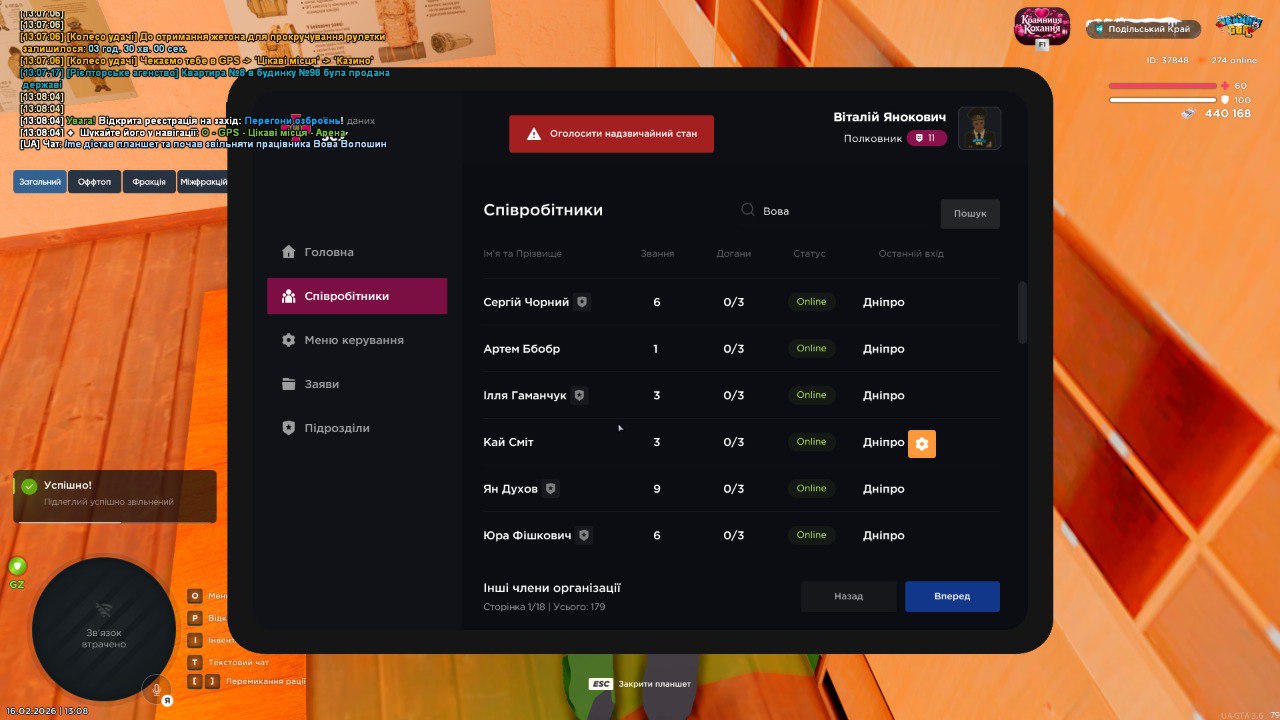 IMG 20260222 134554 856