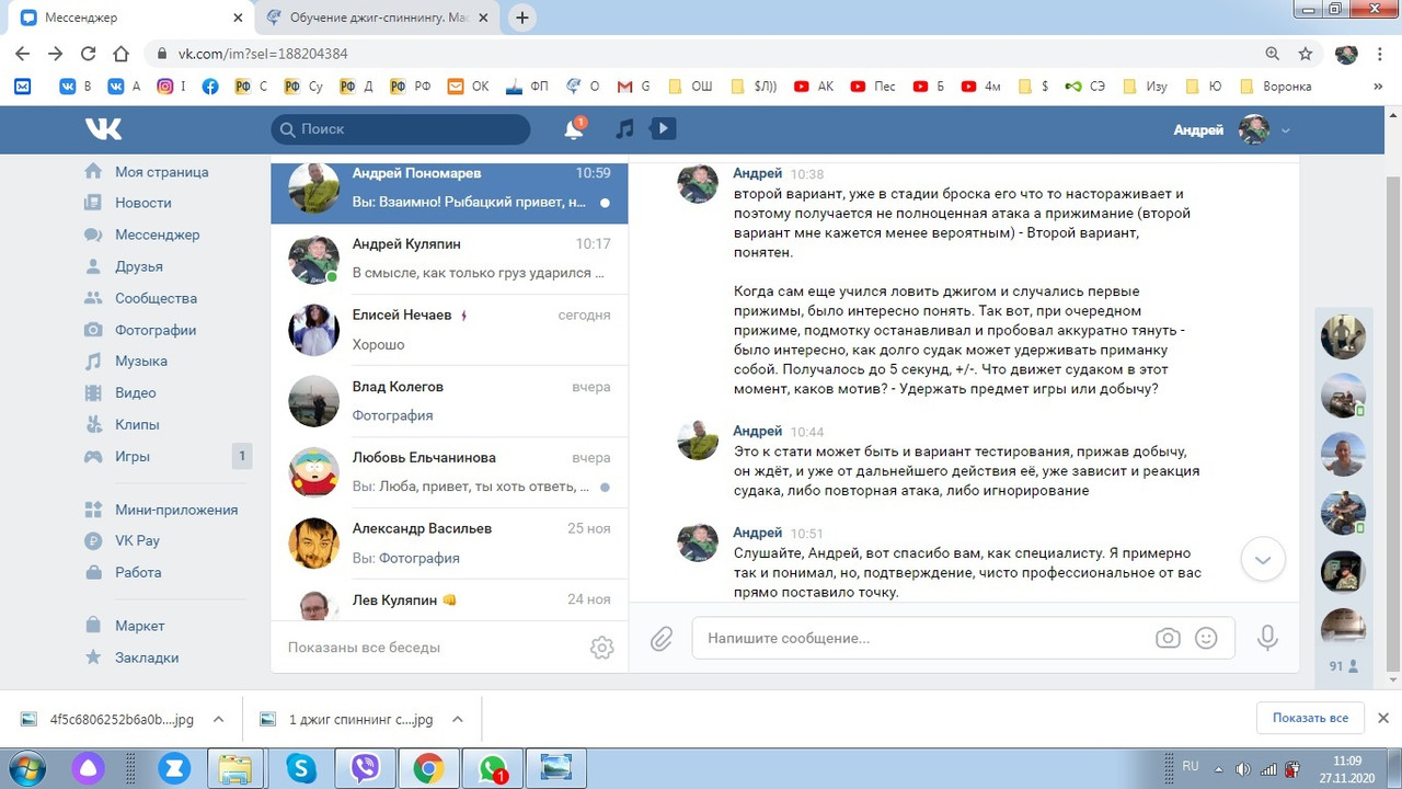 джиг спиннинг судак щука мастер-класс Куляпин Андрей катушка приманка окунь (3)