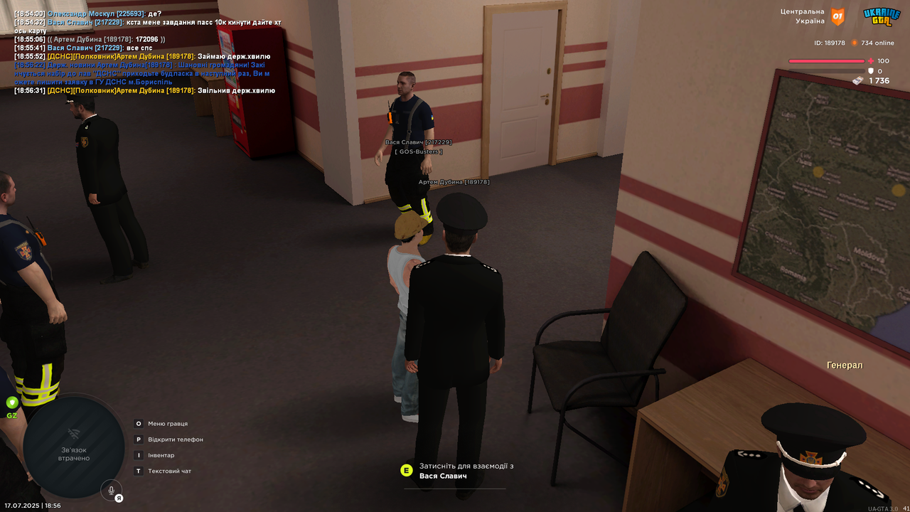UKRAINE GTA 17.07.2025 18_56_33
