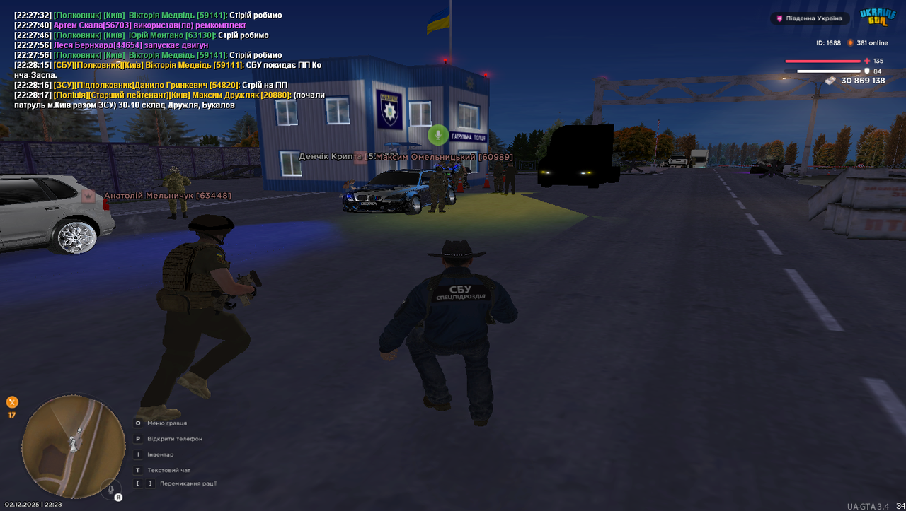 Grand Theft Auto San Andreas Screenshot 2025 12 02 22 28 18 33
