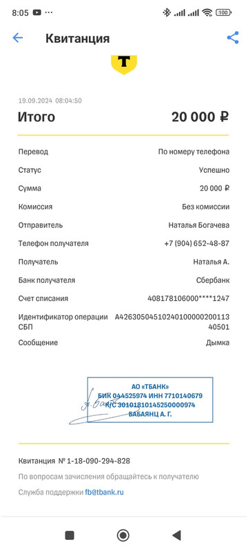 Изображение