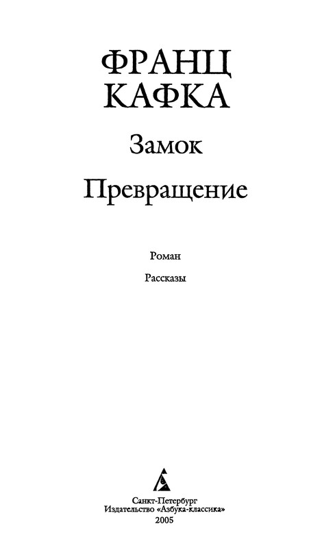p0003