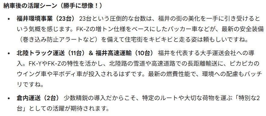 スクリーンショット 2026 01 21 060804