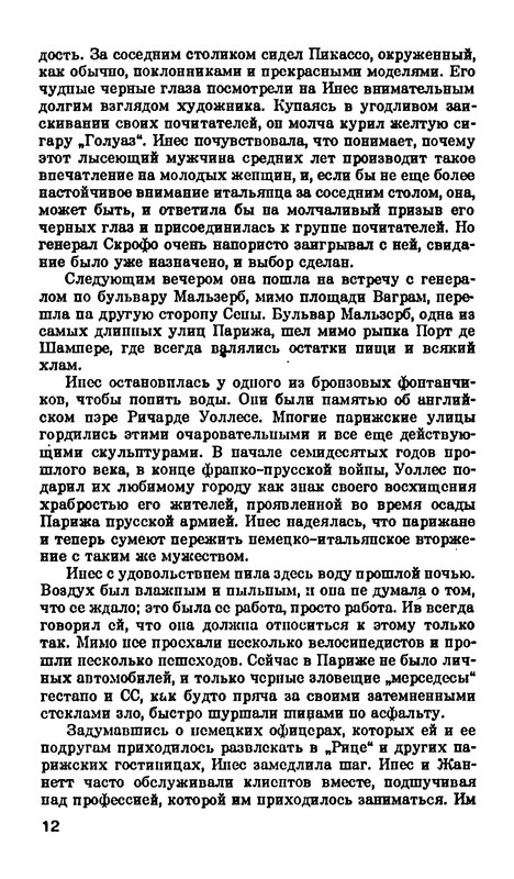 p0013