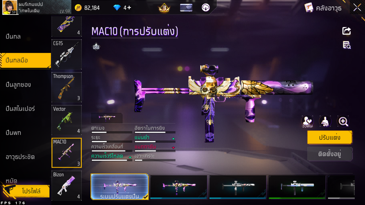 รหัสสินค้า FF6503 [เชื่อมGG] รูปที่ 38