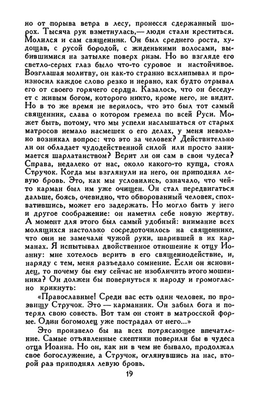 p0020