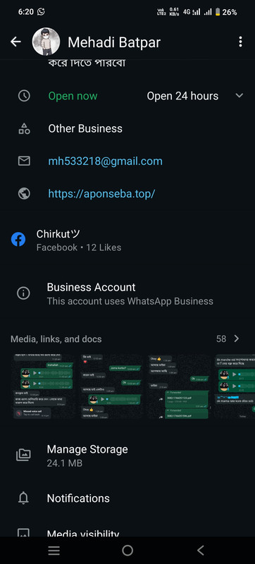 Profile Screenshot