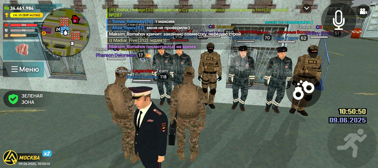 Screenshot_20250609-105051