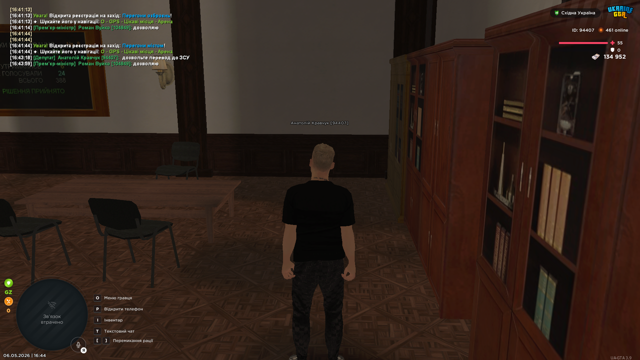 UKRAINE GTA 06 05 2026 16 44 09
