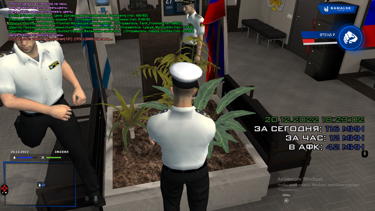 Снимок экрана (327)