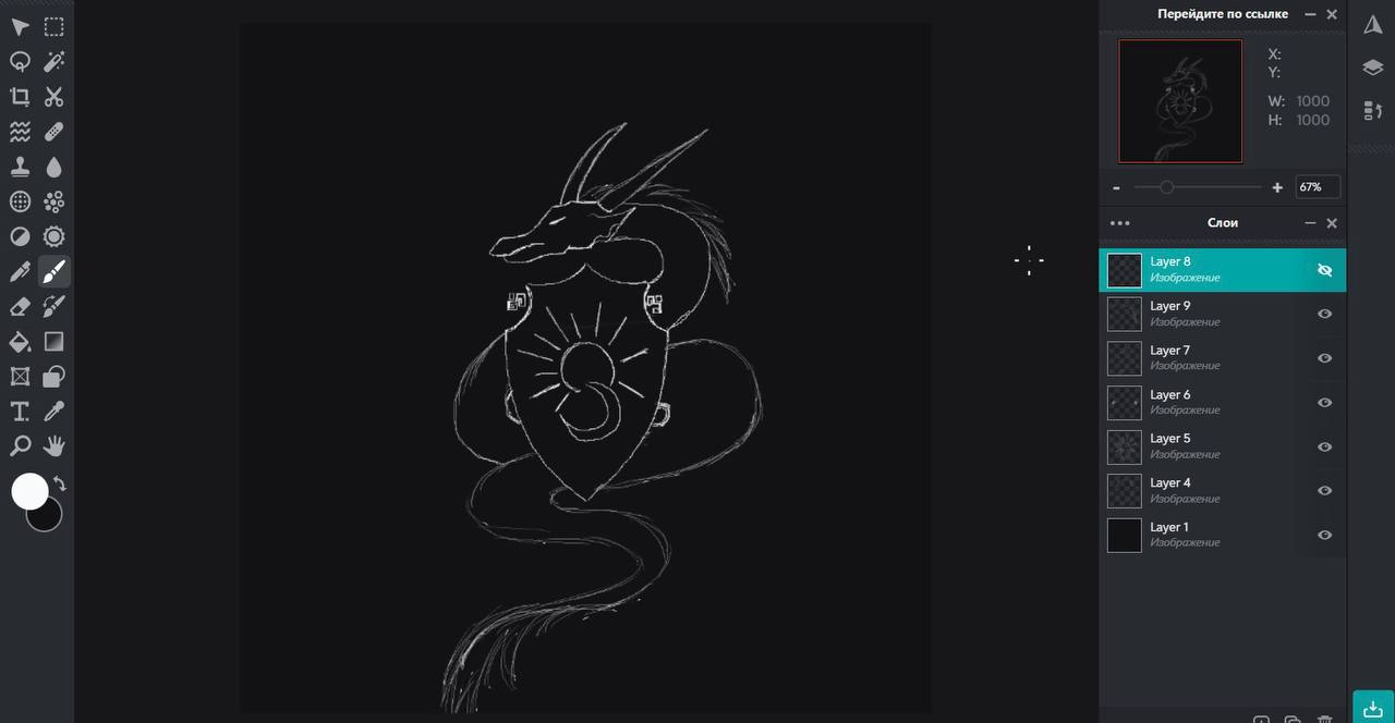 Процесс герб 4