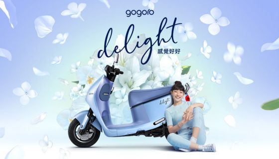 Gogoro Delight