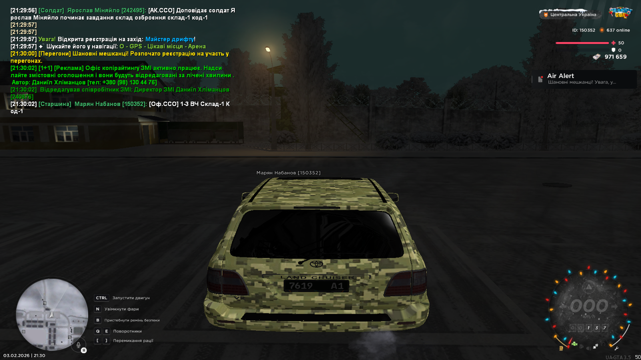 патруль вч (7)