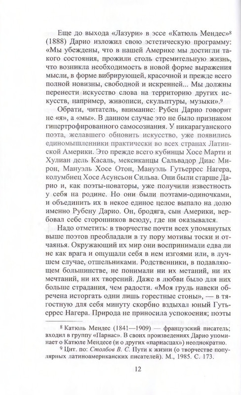 page-0012
