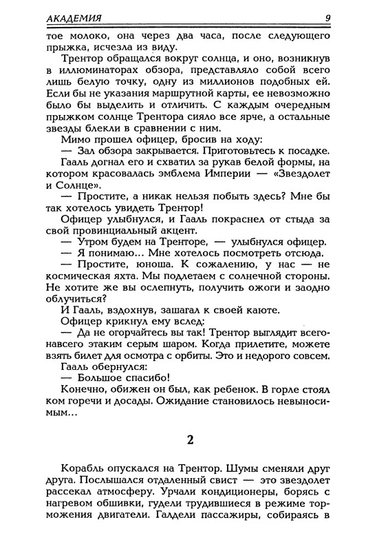 p0012