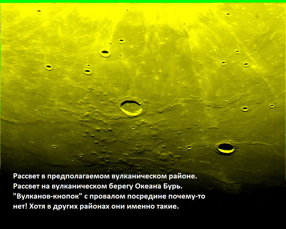 20200306-194939_20200405 океан бурь от Кеплер на запад полнолуние КК