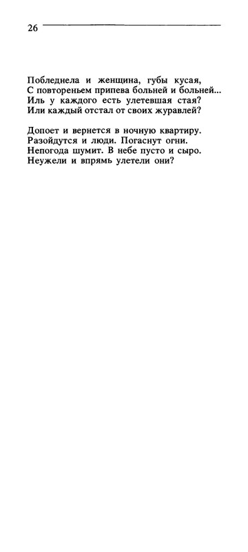page-0027