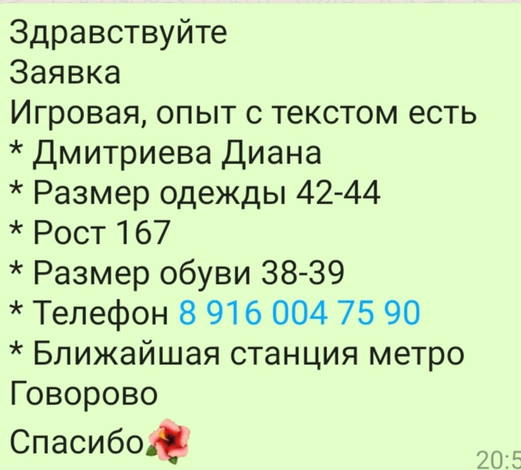 Изображение