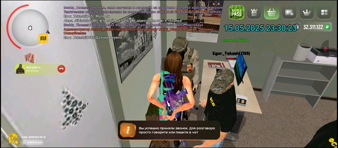 Screenshot_20250517-174743