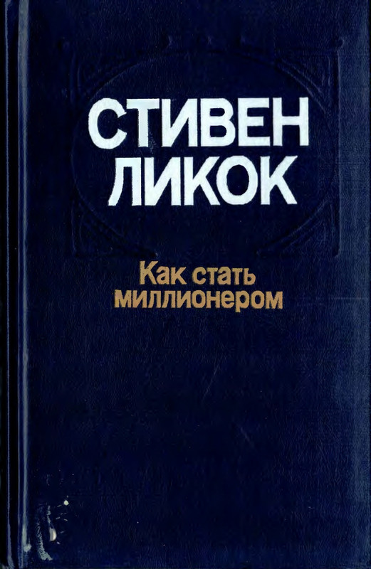 1991-page-0001